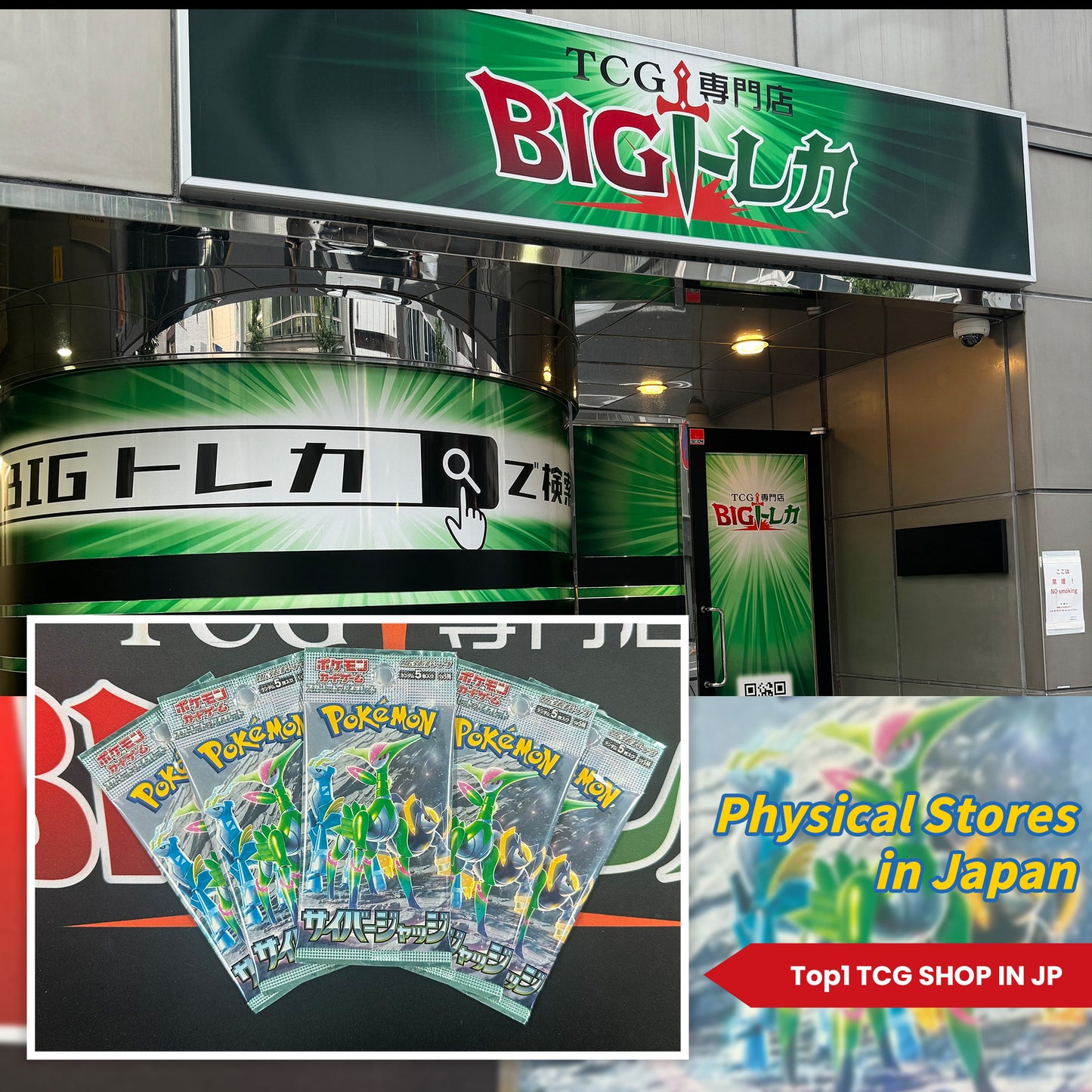 Pokémon TCG [SV5M] "Cyber Judge" Japanese Booster Box