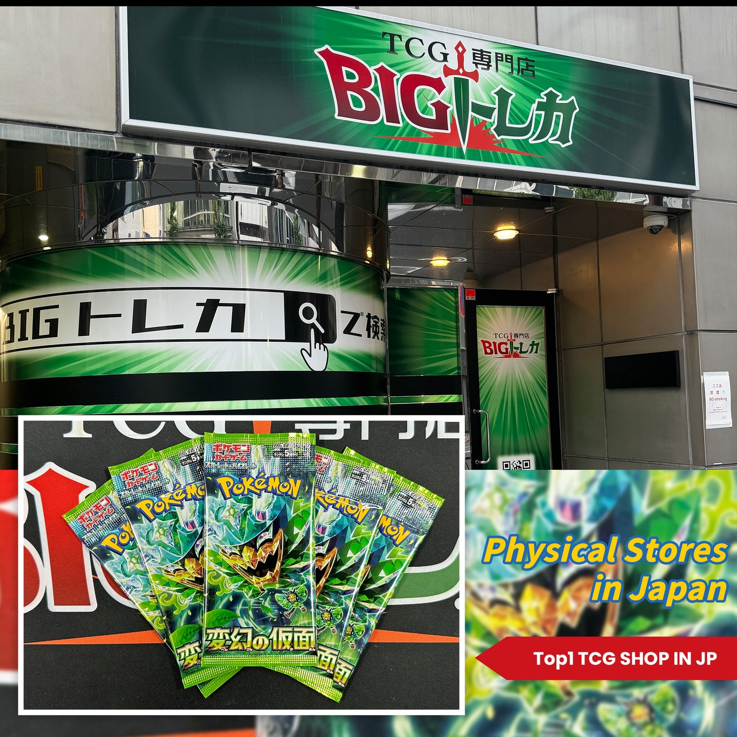 Pokémon TCG [SV6] "Mask of Change" Japanese Booster Box