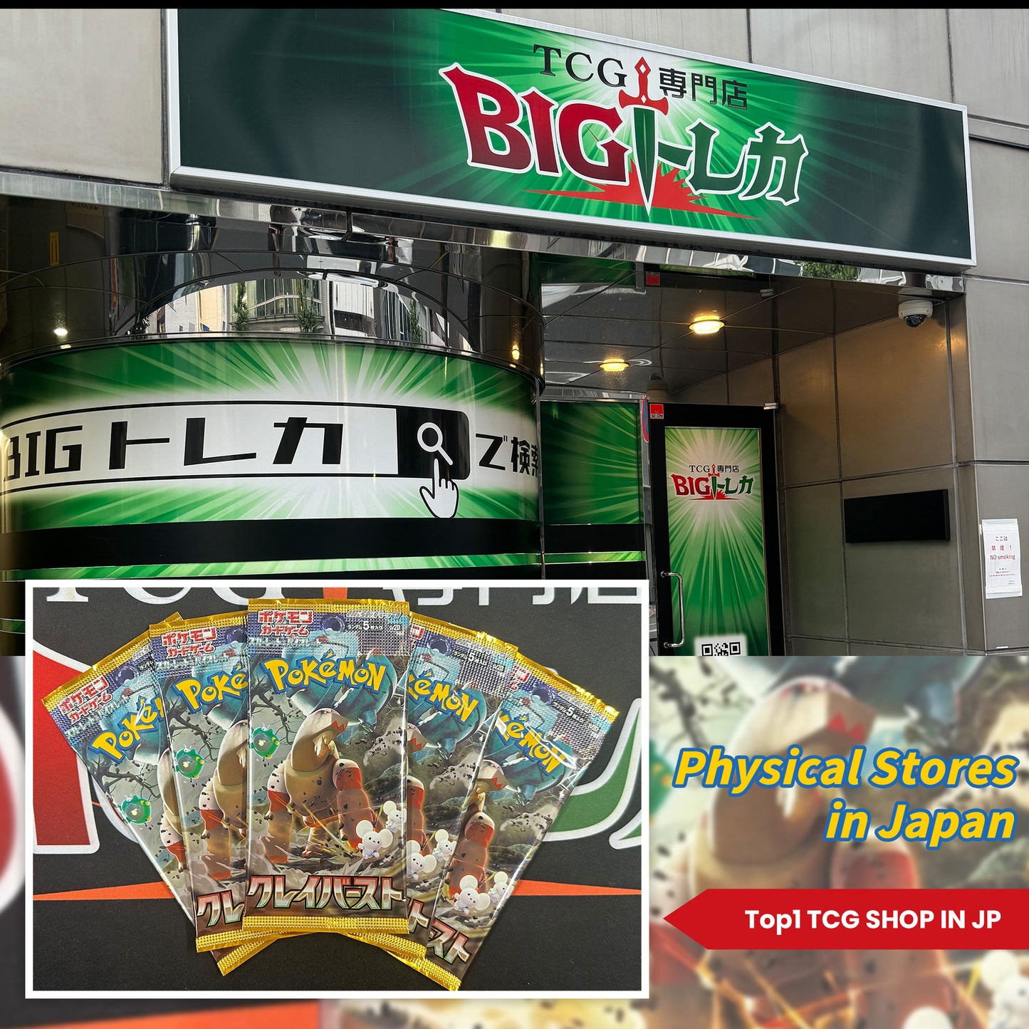 Pokémon TCG [SV2D] "Clay Burst" Japanese Booster Box