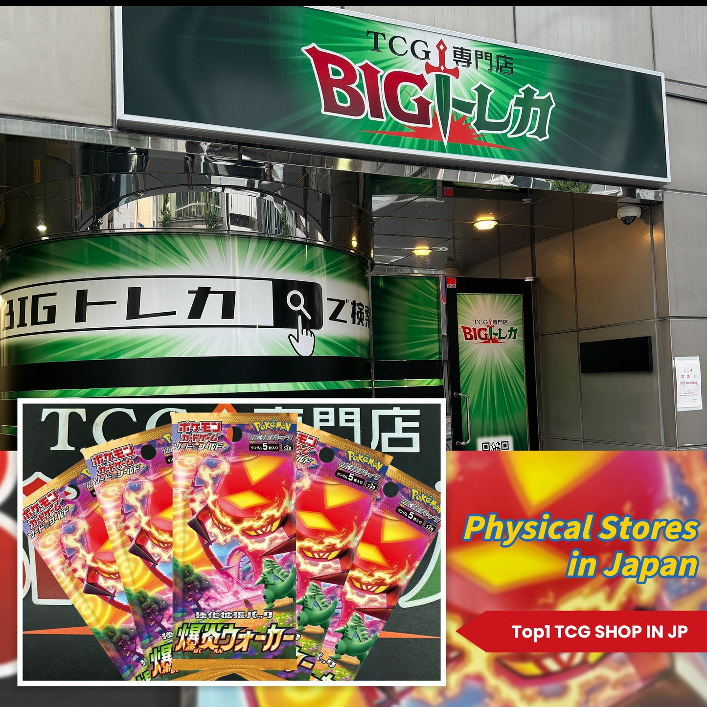 Pokémon TCG [S2a] "Explosive Walker" Japanese Booster Box