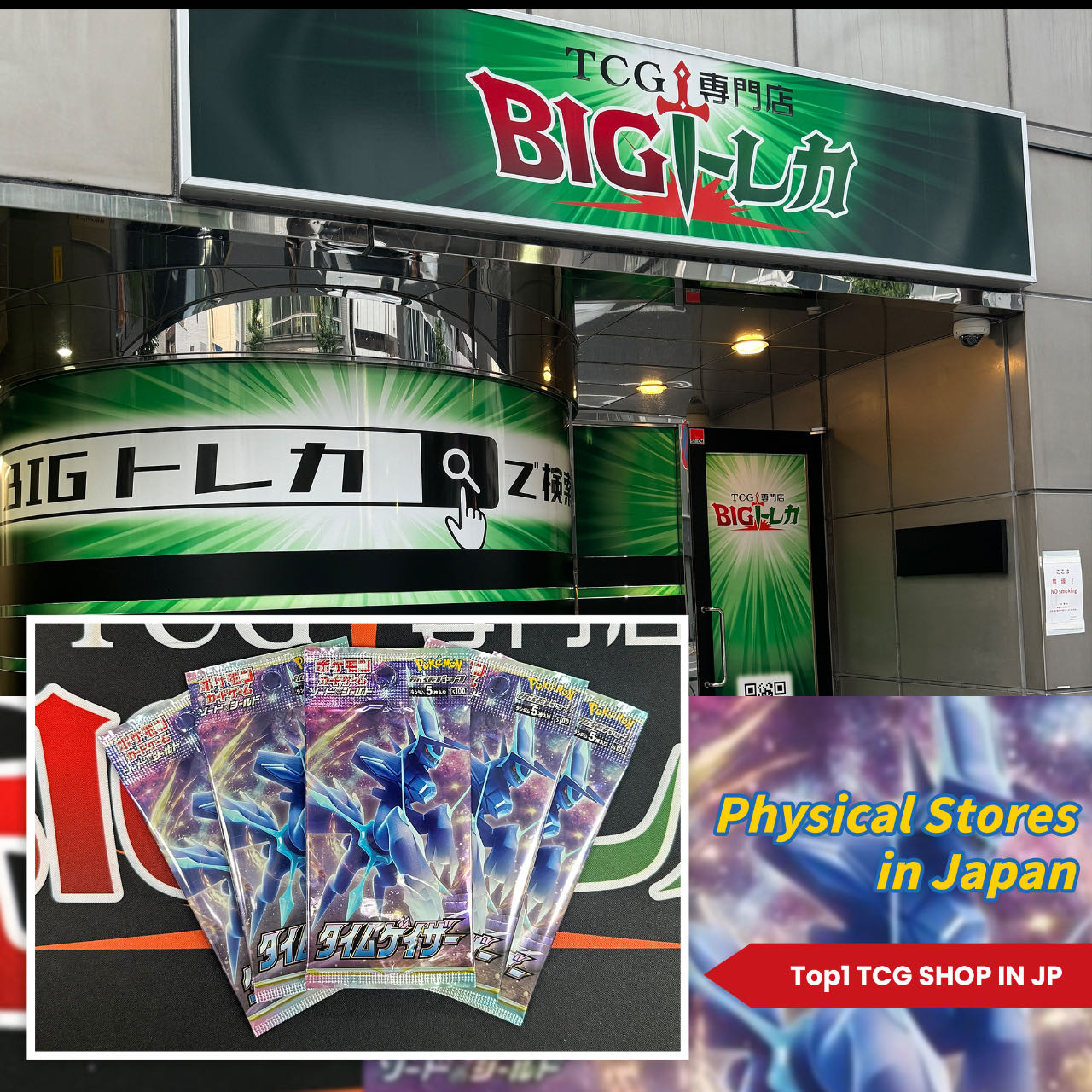Pokémon TCG [S10D] "Time Gazer" Japanese Booster Box