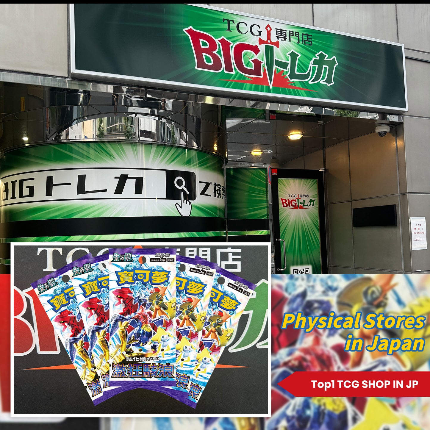 Pokémon TCG [SV3a] "Raging Surf" Japanese Booster Box