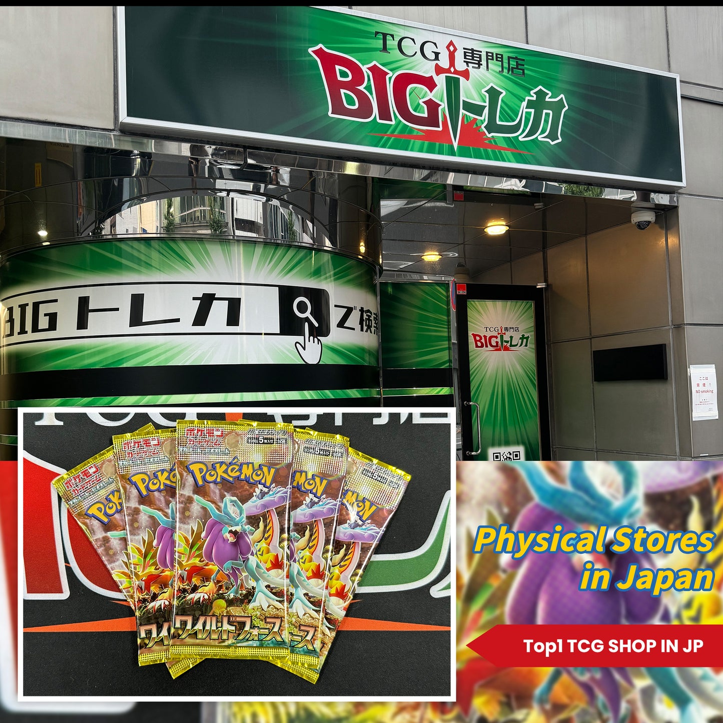 Pokémon TCG [SV5K] "Wild Force" Japanese Booster Box