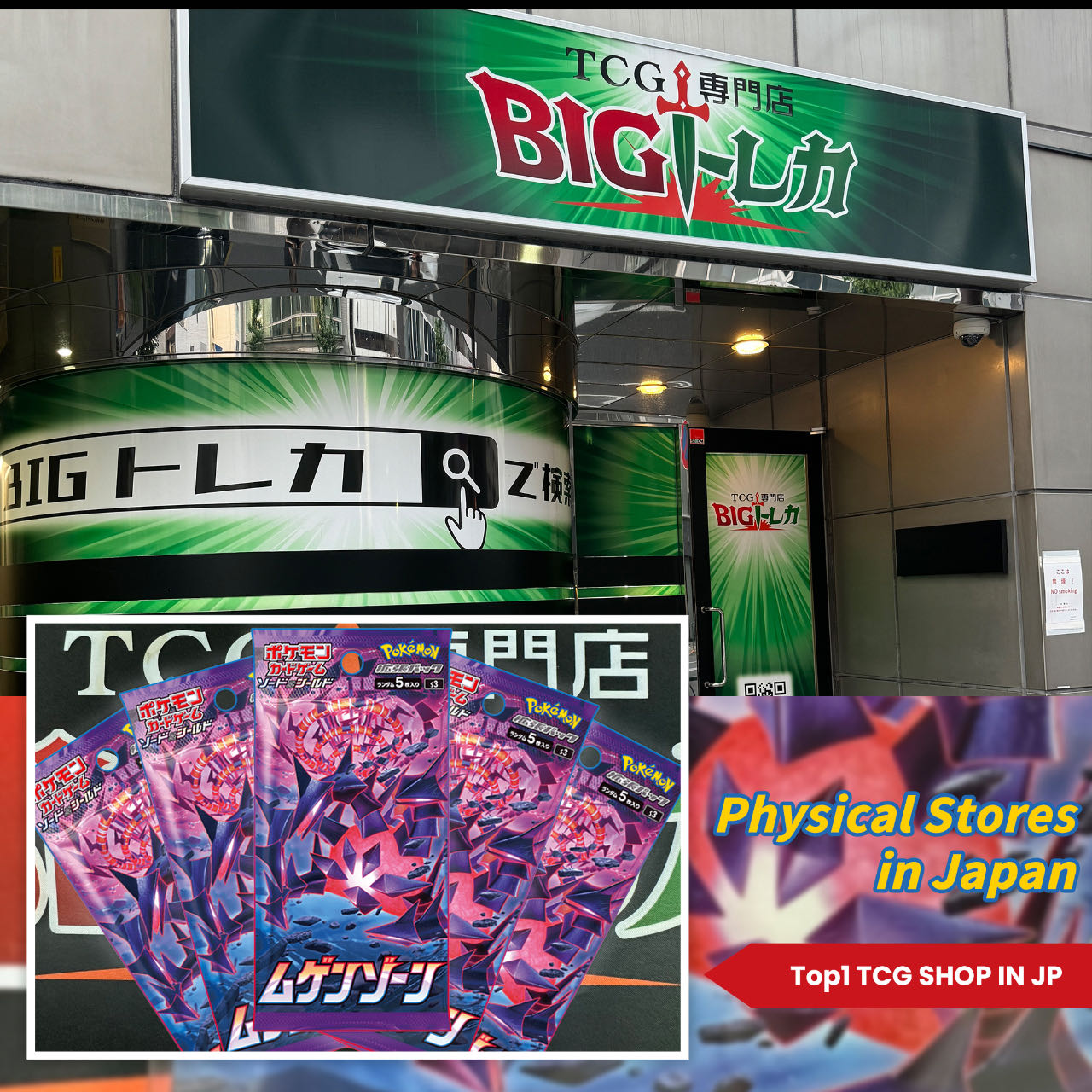 Pokémon TCG [S3] "Infinity Zone" Japanese Booster Box