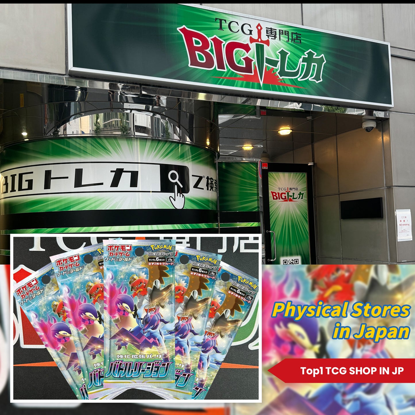 Pokémon TCG [S9a] "Battle Region" Japanese Booster Box