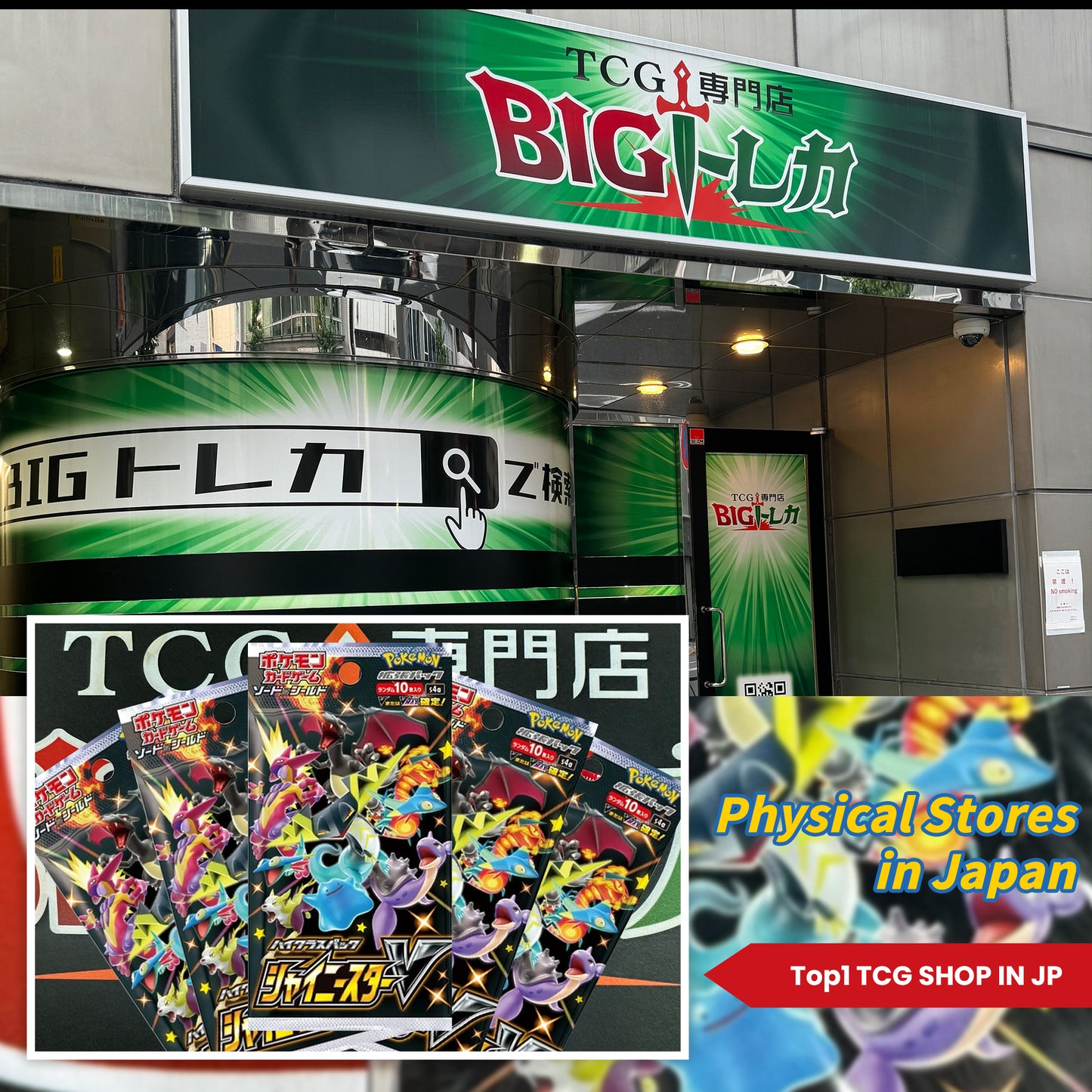 Pokémon TCG [S4a] "Shiny Star V" Japanese Booster Box