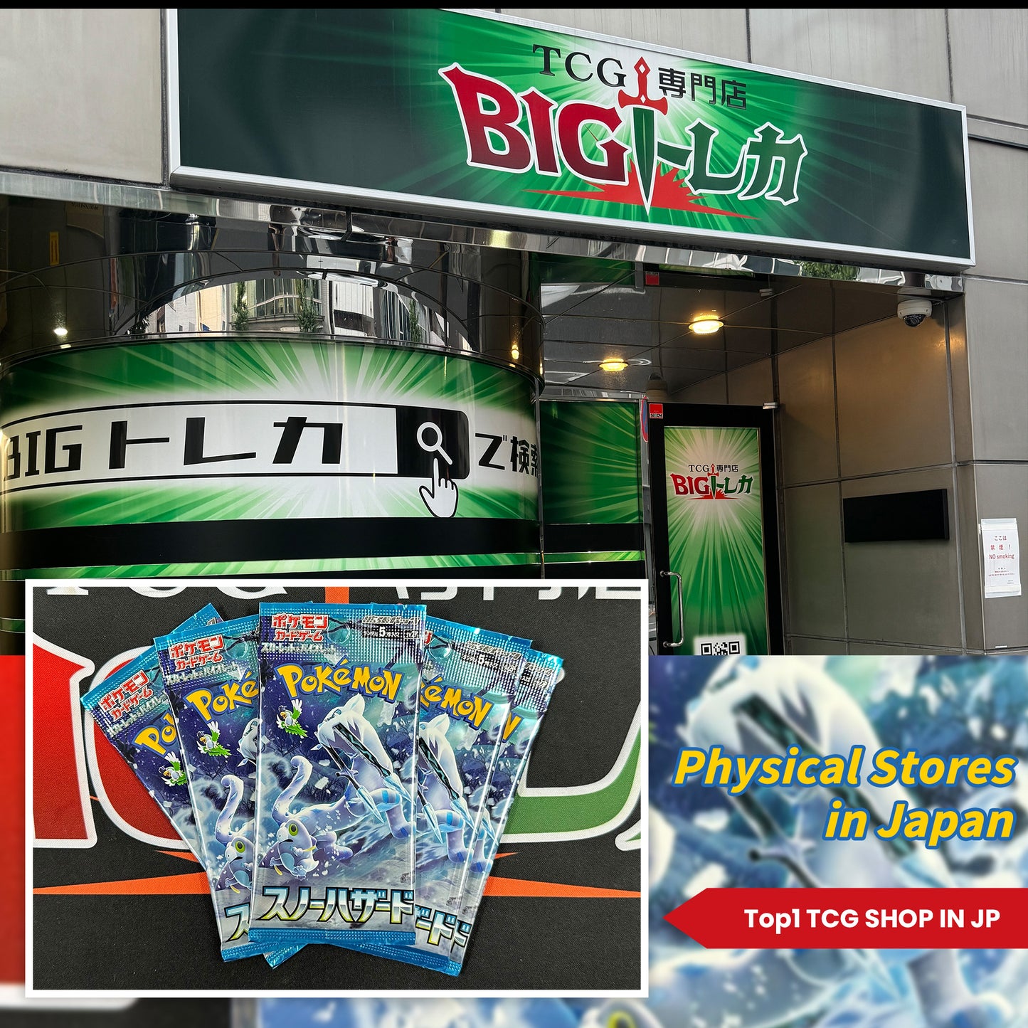 Pokémon TCG [SV2P] "Snow Hazard" Japanese Booster Box