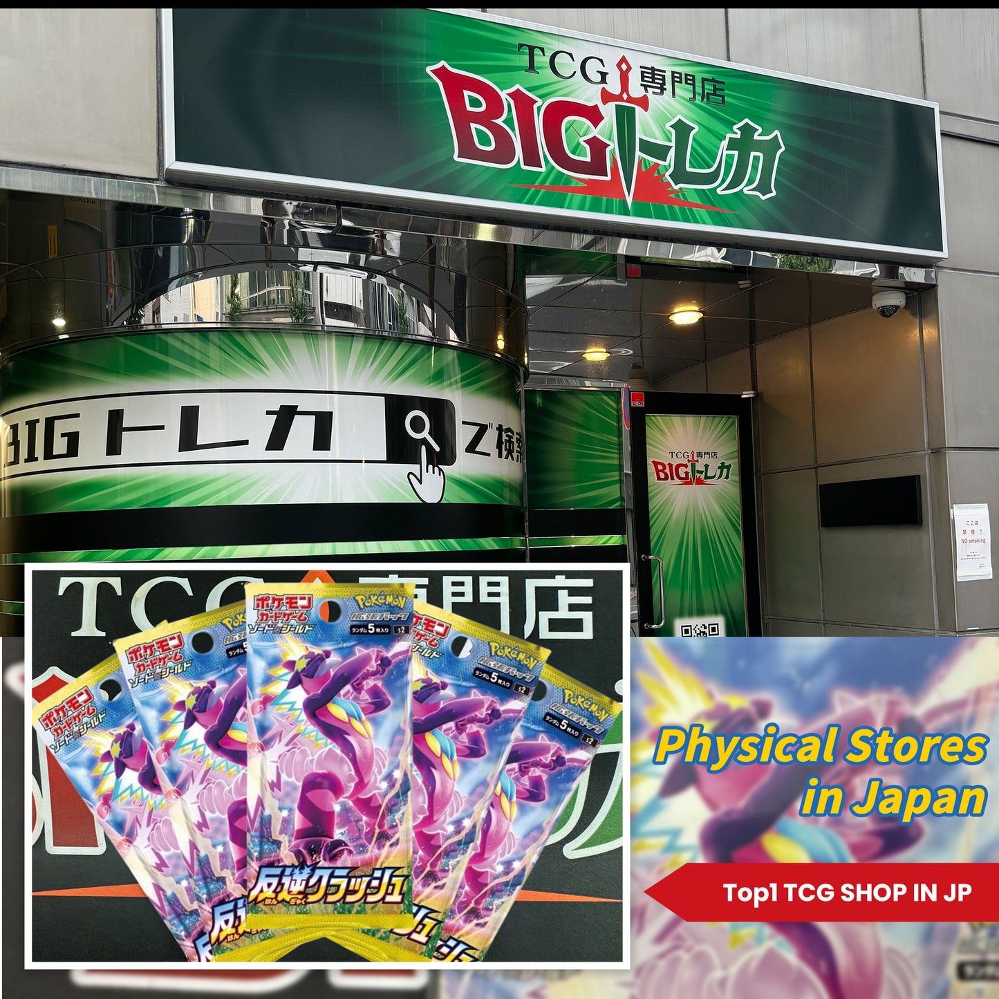 Pokémon TCG [S2] "Rebellion Crash" Japanese Booster Box
