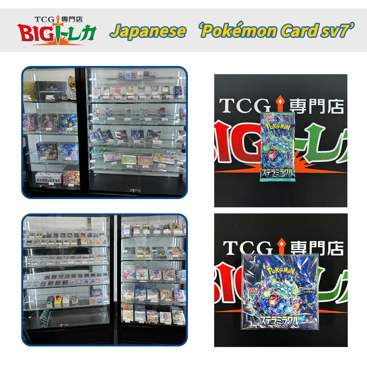 Pokémon TCG [SV7] "Stellar Miracle" Japanese Booster Box