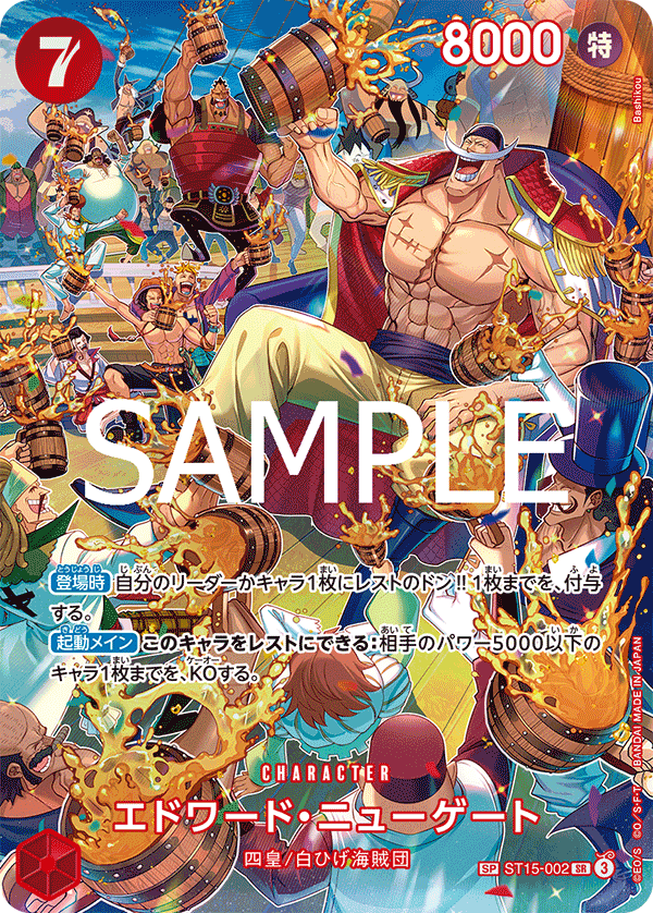 ONE PIECE TCG [OP-10] "Royal Blood" Japanese Booster Box