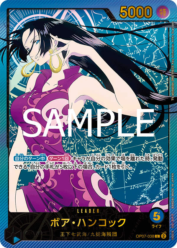 ONE PIECE TCG [EB-02] "Anime 25th Collection" Japanese Booster Box
