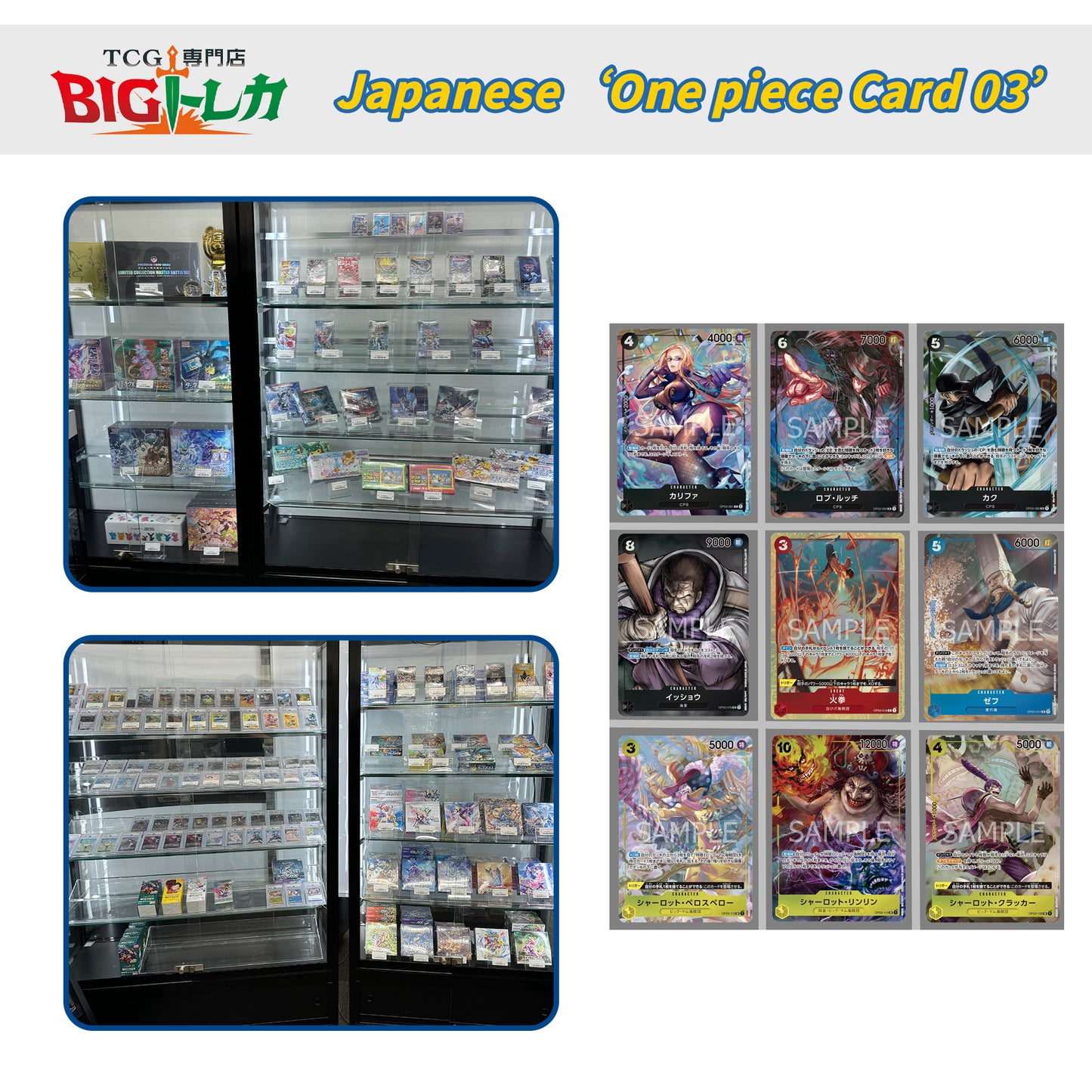 ONE PIECE TCG [OP-03] "Pillars of Strength" Japanese Booster Box