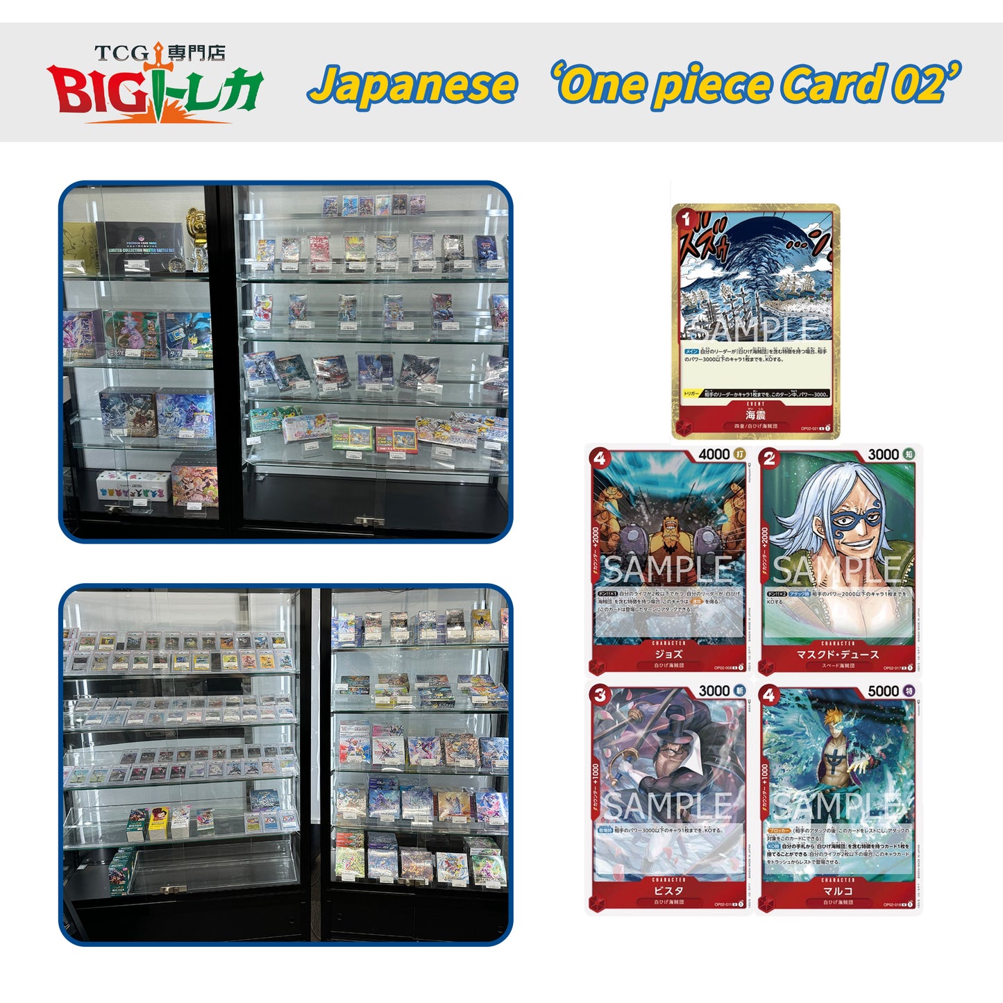 ONE PIECE TCG [OP-02] "Paramount War" Japanese Booster Box