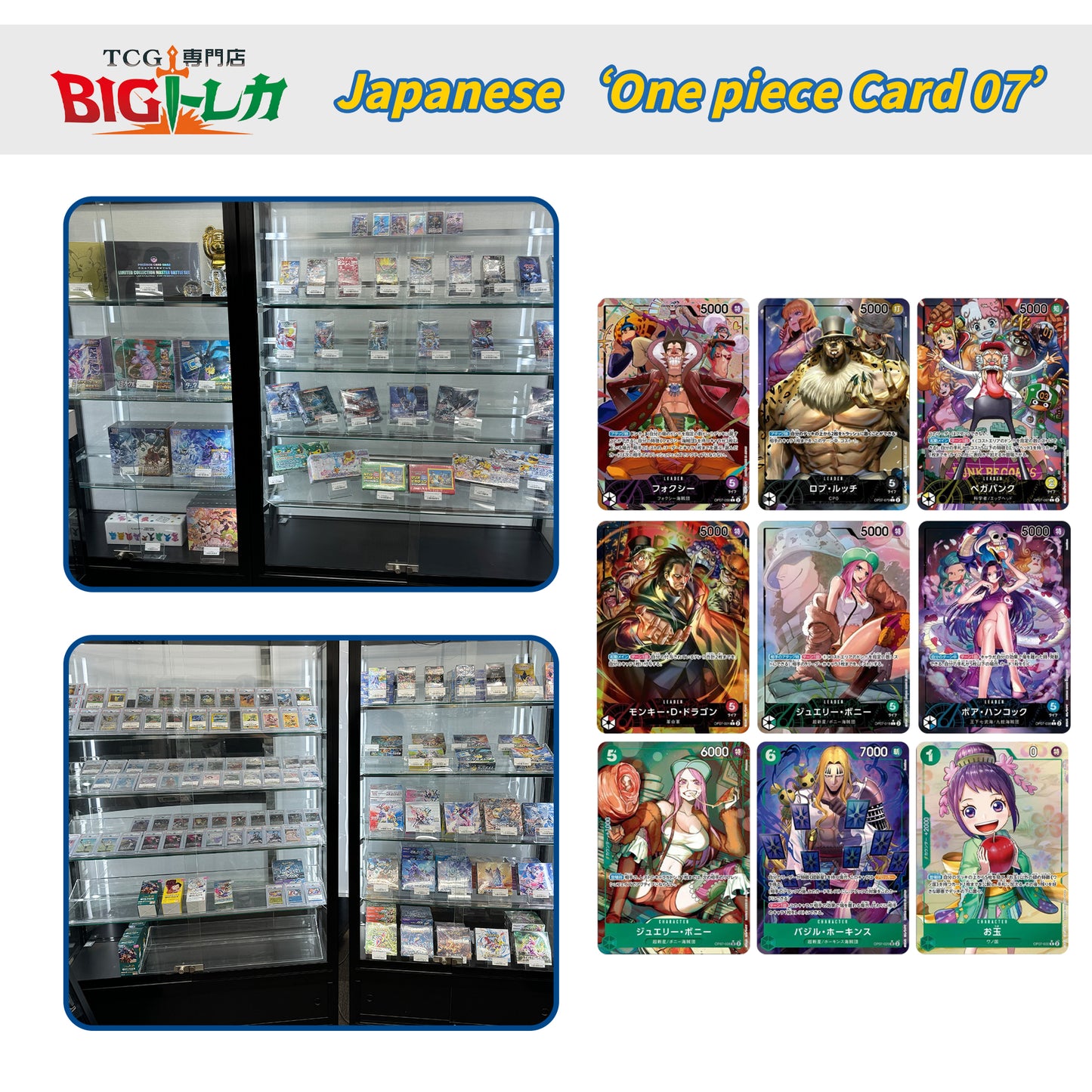 ONE PIECE TCG [OP-07] "500 Years In the Future" Japanese Booster Box
