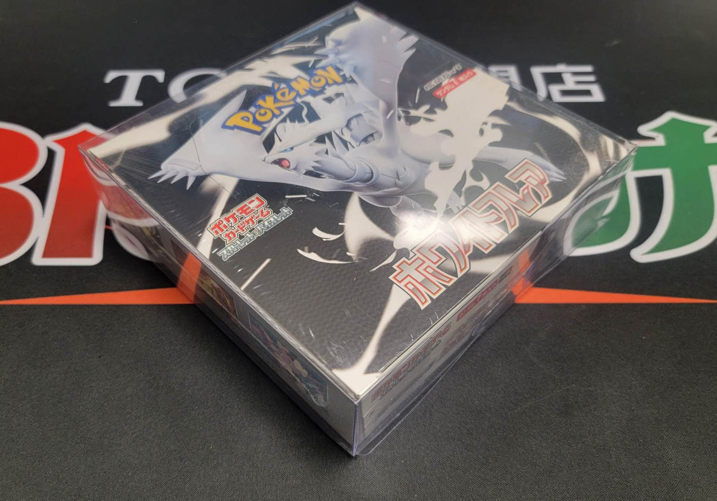Pokémon TCG [SV11W] "White Flare" Japanese Booster Box