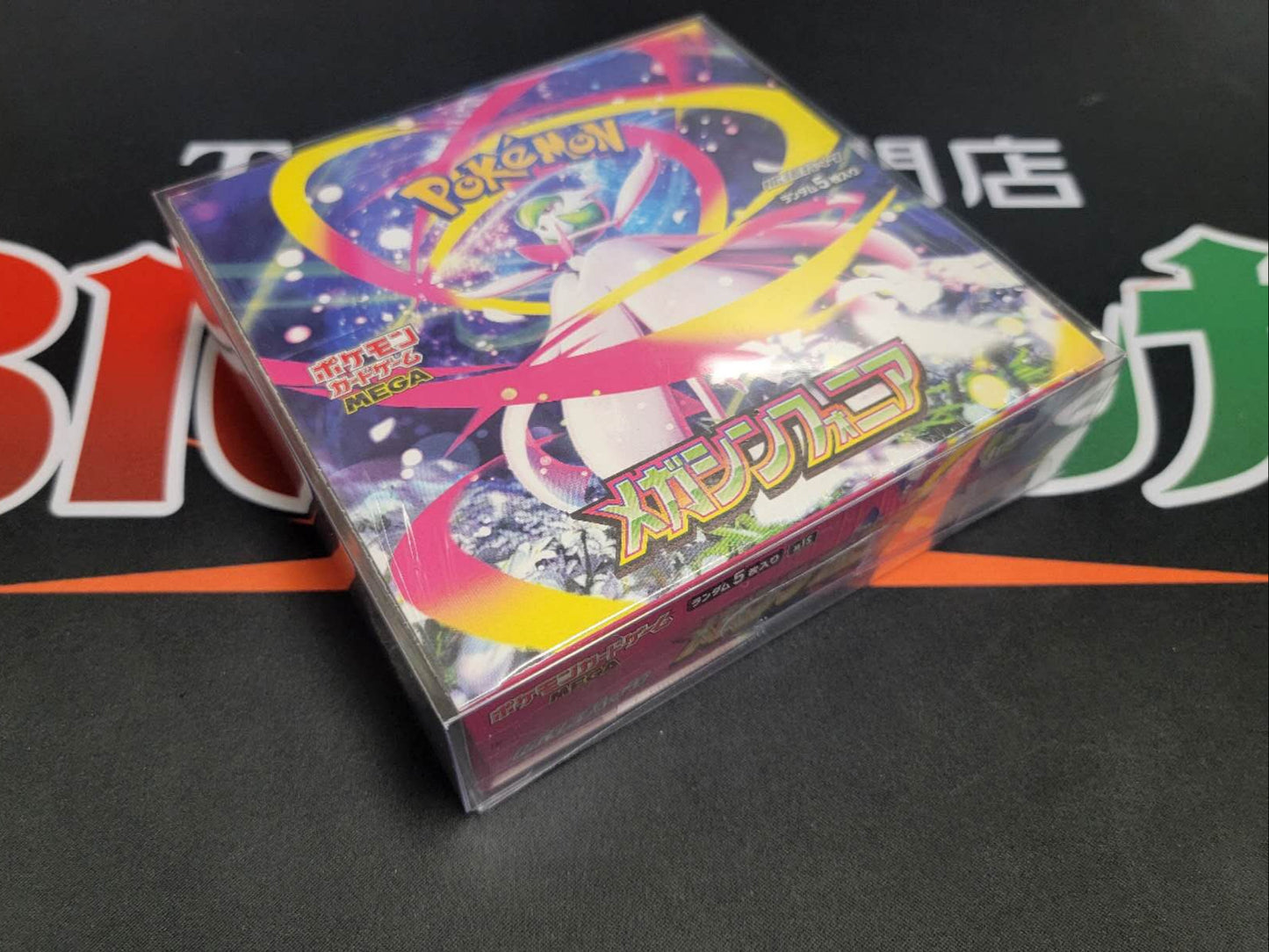 Pokémon TCG [M1S] "Mega Symphonia" Japanese Booster Box
