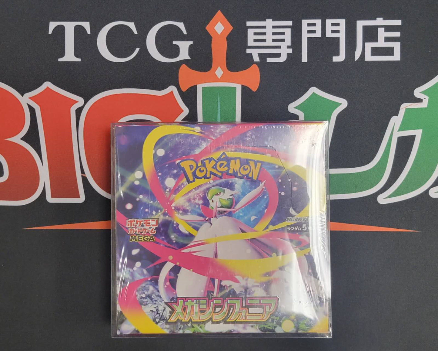 Pokémon TCG [M1S] "Mega Symphonia" Japanese Booster Box