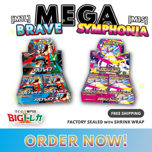Pokémon TCG [M1L & M1S] "Mega Brave / Mega Symphonia" Japanese Booster Box