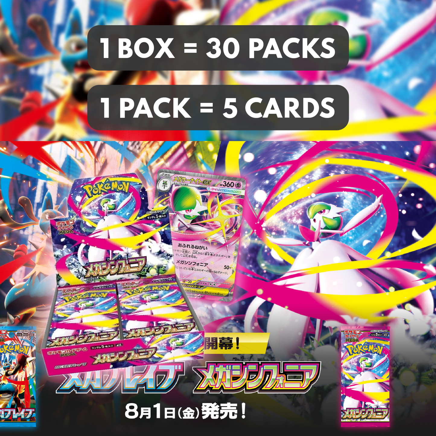 Pokémon TCG [M1S] "Mega Symphonia" Japanese Booster Box