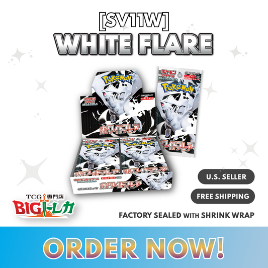 Pokémon TCG [SV11W] "White Flare" Japanese Booster Box