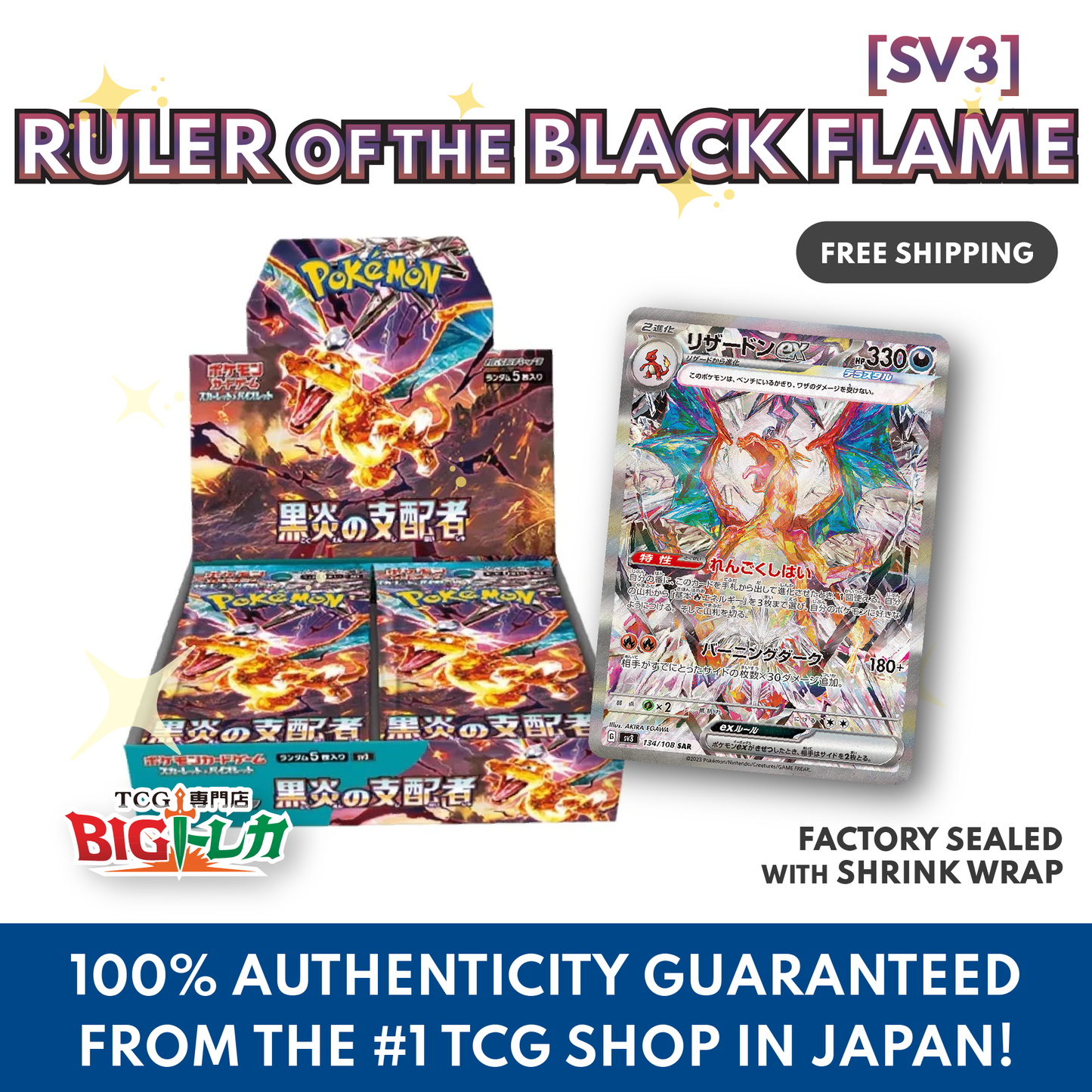 Pokémon TCG [SV3] "Ruler of the Black Flame" Japanese Booster Box