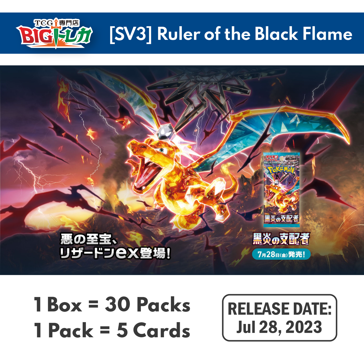 Pokémon TCG [SV3] "Ruler of the Black Flame" Japanese Booster Box