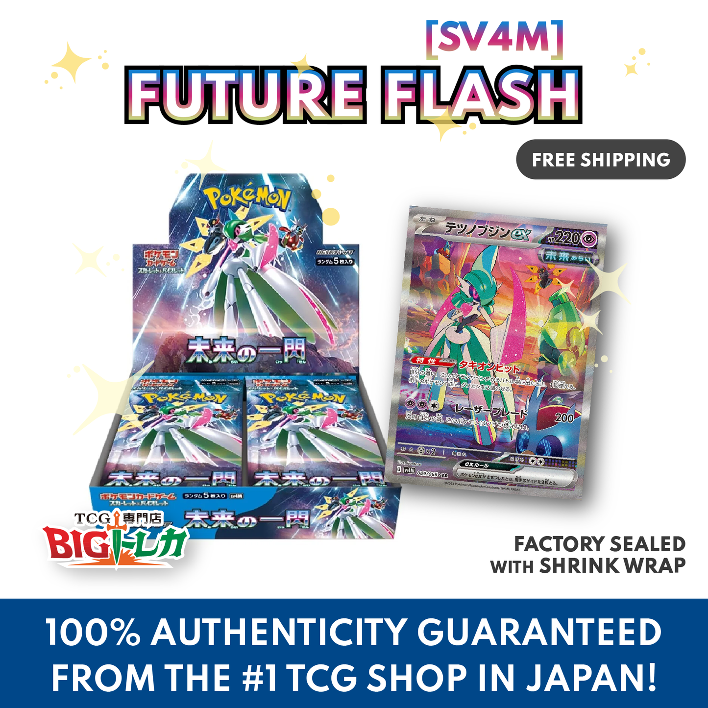 Pokémon TCG [SV4M] "Future Flash" Japanese Booster Box