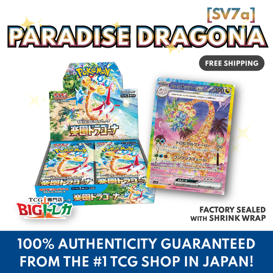 Pokémon TCG [SV7a] "Paradise Dragona" Japanese Booster Box