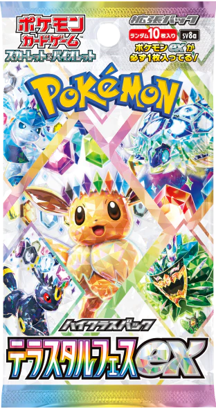 Pokémon TCG [SV8a] "Terastal Festival" Japanese Booster Box