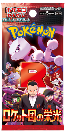 Pokémon TCG [SV10] "Glory of Team Rocket" Japanese Booster Box