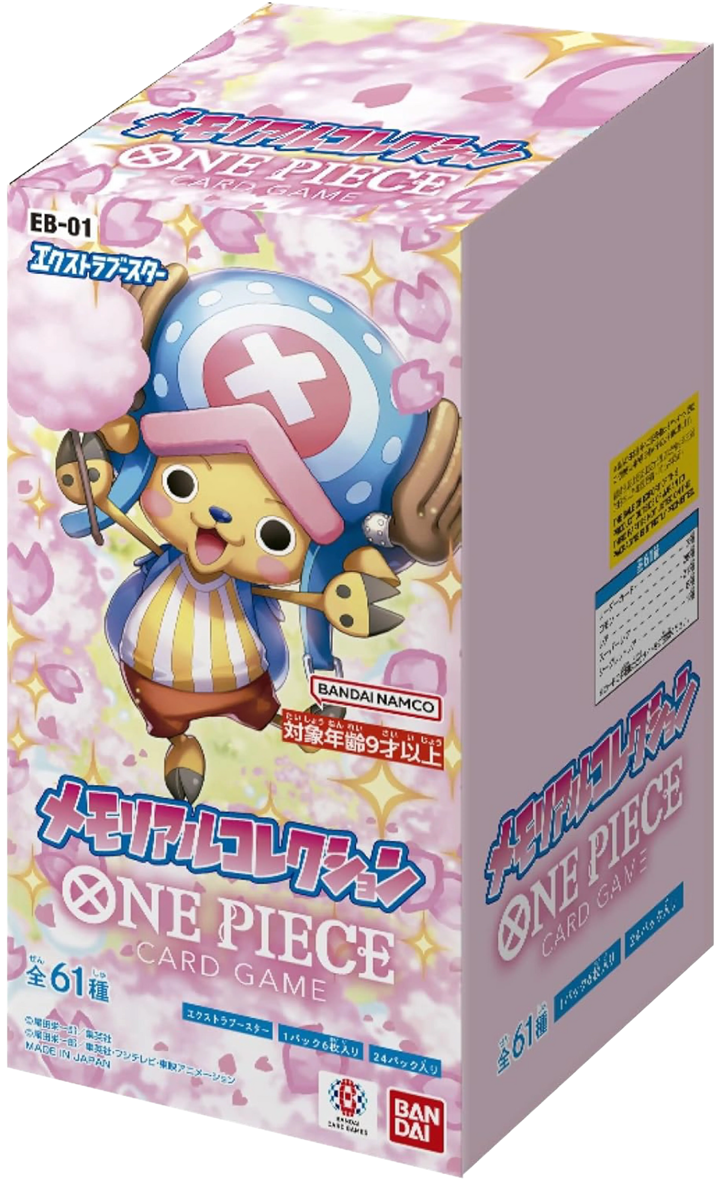 ONE PIECE TCG [EB-01] "Memorial Collection" Japanese Booster Box