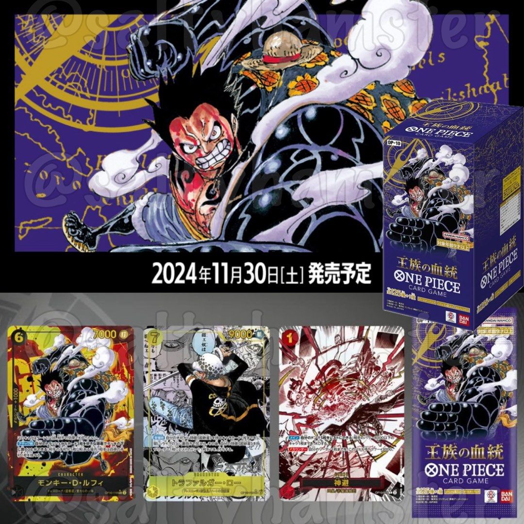 ONE PIECE TCG [OP-10] "Royal Blood" Japanese Booster Box