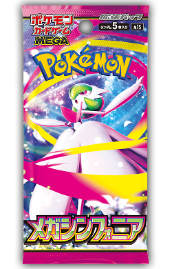 Pokémon TCG [M1L & M1S] "Mega Brave / Mega Symphonia" Japanese Booster Box