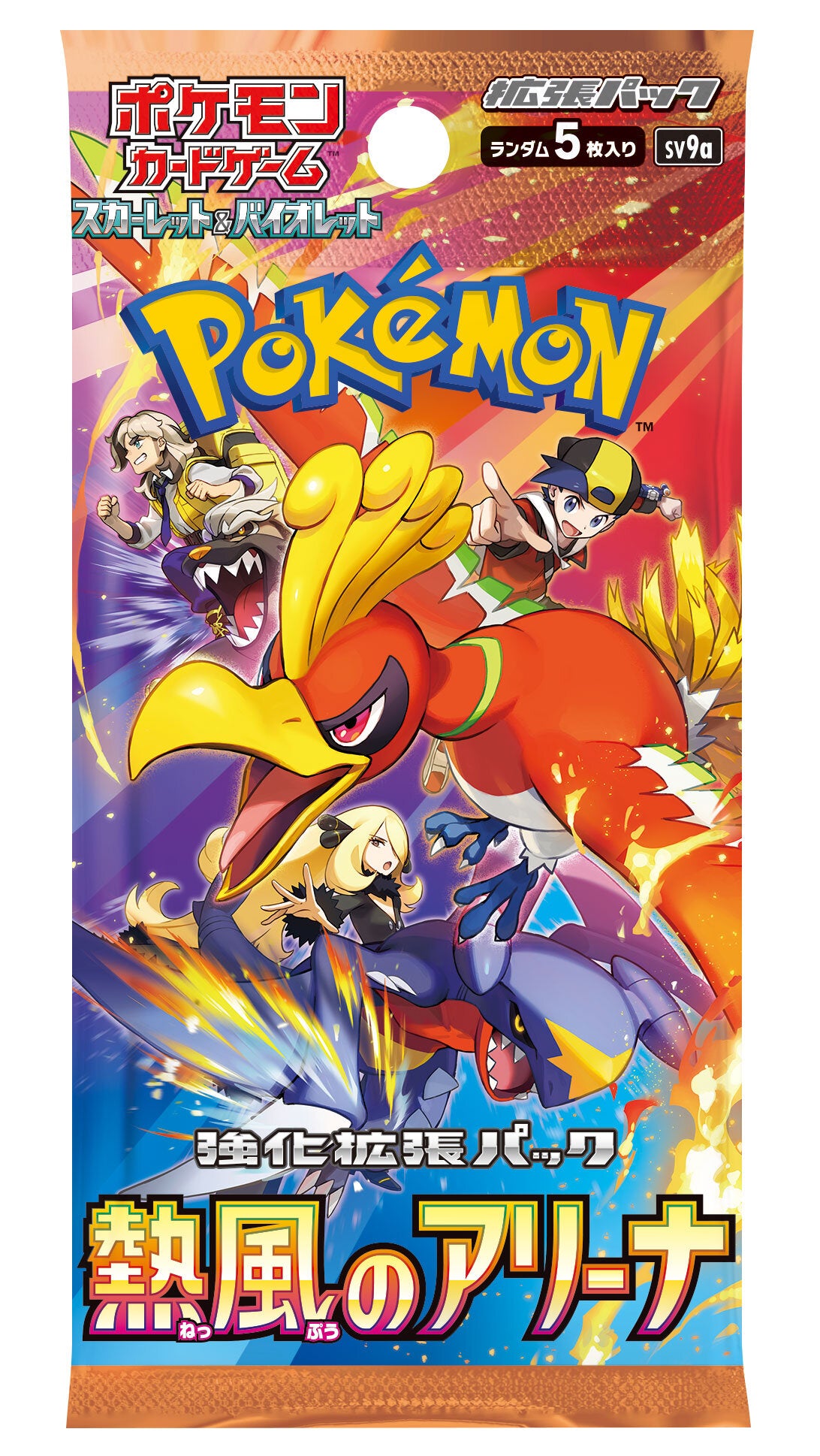 Pokémon TCG [SV9a] "Heat Wave Arena" Japanese Booster Box